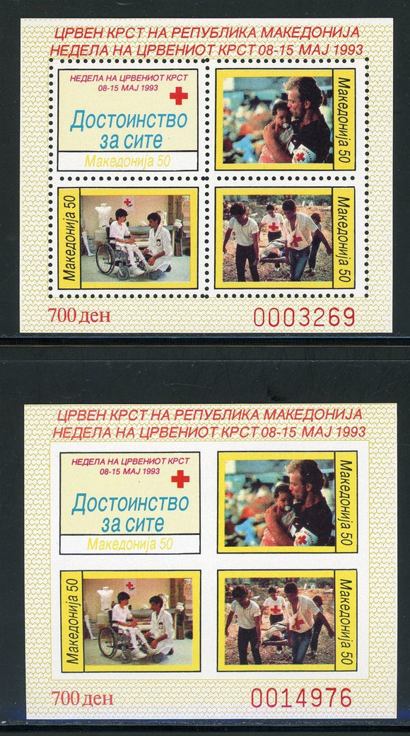 Macedonia note after Scott #RA35a MNH S/S Red Cross Week CV$7+ 457907