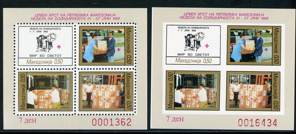 Macedonia note after Scott #RA39a MNH S/S Skopje Earthquake CV$5+ 457908