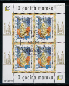 Bosnia (Croat Admin) Scott #101 USED BLOCK Post Office 10th ANN $$ 457912