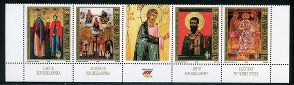 Bosnia (Serb Admin) Scott #212-1 MNH STRIP Icons CV$5+ 457923