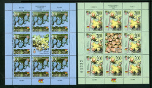 Bosnia (Serb Admin) Scott #104-105 MNH SHEETS Flowers FLORA CV$32+ 457928