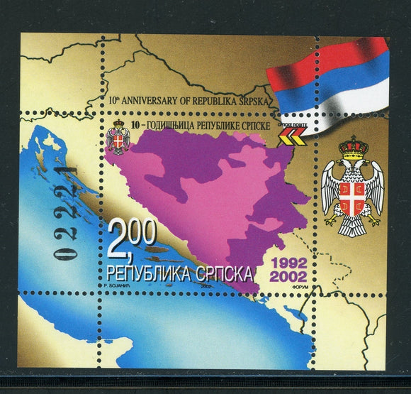 Bosnia (Serb Admin) Scott #163 MNH S/S Serb Admin 10th ANN MAP $$ 457940