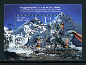 Bosnia (Serb Admin) Scott #197 USED S/S First Ascent of Everest ANN CV$5+ 457948