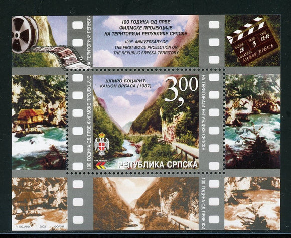 Bosnia (Serb Admin) Scott #193 MNH S/S 1st Film Showing in Bosnia CV$5+ 457949