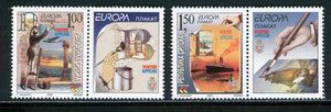 Bosnia (Serb Admin) Scott #198-199 MNH w/LABELS Europa2003 Poster Art $$ 457952