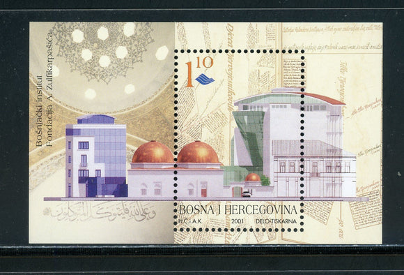 Bosniak Government Scott #388 MNH S/S Bosnia Institute, Sarajevo $$ 457983