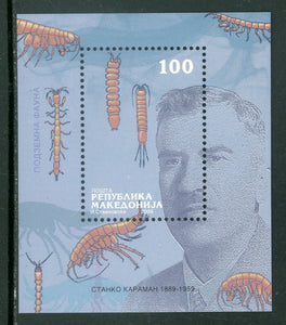 Macedonia Scott #493 MNH S/S Zoology CV$5+ 463688