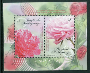 Macedonia Scott #509 MNH S/S Int'l Women's Day FLORA $$ 463689