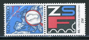 Slovakia Scott #573 MNH w/LABEL Slovak Philatelists $$ 463707