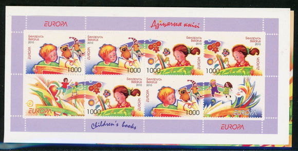 Belarus Scott #722a MNH BOOKLET Europa 2010 Children's Stories CV$5+ 463763