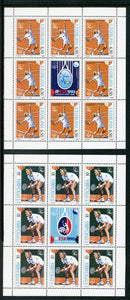 Yugoslavia Scott #2045-2046 MNH SHEETS Tennis SPORTS CV$22+ 463789