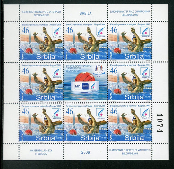 Serbia Scott #351 MNH SHEET Water Polo Championships SPORTS CV$16+ 463823