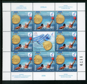 Serbia Scott #352 MNH SHEET Water Polo Championships SPORTS CV$18+ 463824