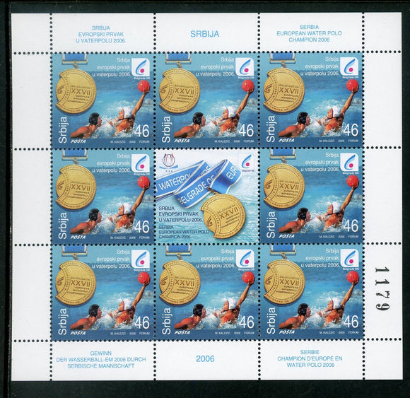 Serbia Scott #352 MNH SHEET Water Polo Championships SPORTS CV$18+ 463824