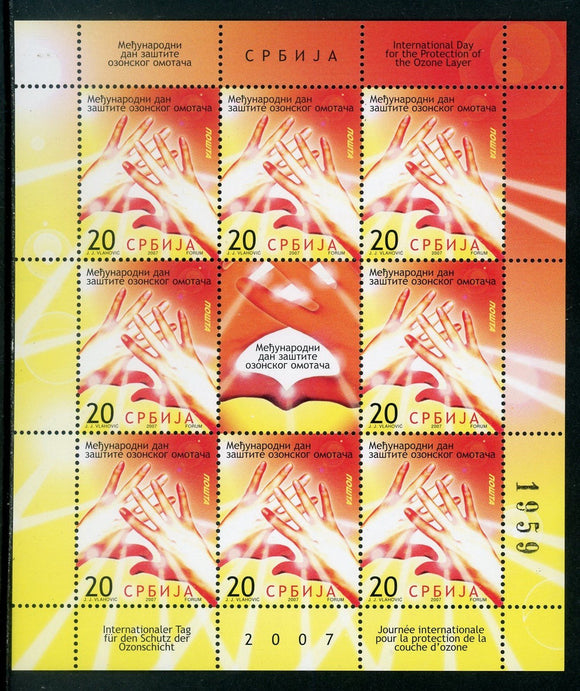 Serbia Scott #400 MNH SHEET Ozone Layer Protection CV$8+ 463826