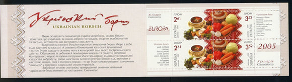 Ukraine Scott #597c MNH BOOKLET Europa 2005 Gastronomy CV$12+ 463830