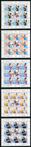 Serbia Scott #424-428 MNH SHEETS 2008 Serbian Olympic Tennis CV$72+ 463831