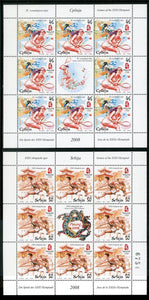 Serbia Scott #420-421 MNH SHEETS Olympics 2008 Beijing CV$28+ 463832