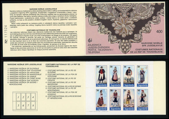 Yugoslavia Scott #1783 MNH BOOKLET National Costumes $$ 463835