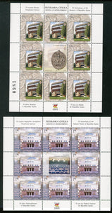 Bosnia (Serb Admin) Scott #262-263 MNH SHEETS Museum and Theater CV$25+ 463840