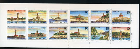 Yugoslavia Scott #2110 SA BOOKLET Lighthouses of the Adriatic CV$12+ 463845