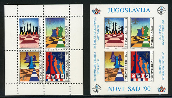 Yugoslavia Scott #2072-2073 MNH S/S Chess Olympics CV$16+ 463847