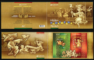 Ukraine note after Scott #1018 SA BOOKLET Europa 2015 Children's Toys $$ 463849