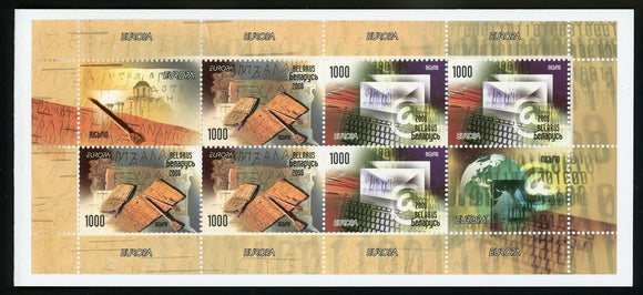 Belarus Scott #654a MNH BOOKLET Europa 2008 Letters CV$6+ 463871