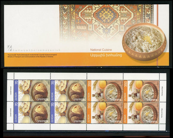 Armenia Scott #714a MNH BOOKLET Europa 2005 National Cuisines CV$16+ 463878