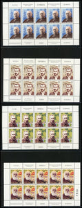 Serbia Scott #476-479 MNH SHEETS Famous Men CV$45+ 463881