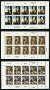 Serbia Scott #464-466 MNH SHEETS Paintings ART CV$37+ 463887