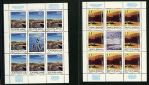 Yugoslavia Scott #2099-2100 MNH SHEETS Communities of the Danube CV$20+ 463895