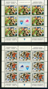 Yugoslavia Scott #2161-2162 MNH SHEETS European Soccer CV$25+ 463896