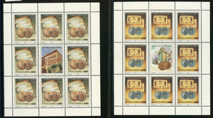 Yugoslavia Scott #2198-2199 MNH SHEETS Serbian Money NUMISMATICS CV$22+ 463897