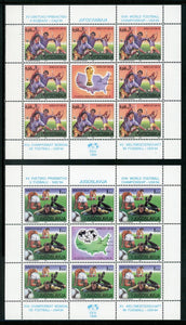 Yugoslavia Scott #2245-2246 MNH SHEETS WORLD CUP 1994 USA Soccer CV$22+ 463899