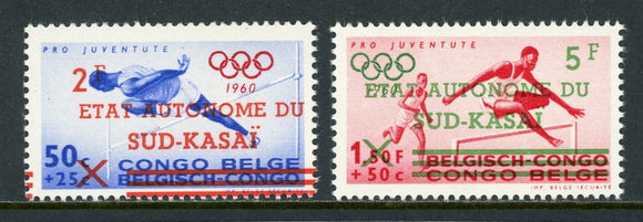 South-Kasai MNH Sud-Kasai 1960 Rome Olympics OVPT Surcharge Sports $$ 482466