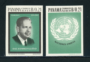 Panama Scott #C327-C328 IMPERF MNH Dag Hammarskjold CV$4+