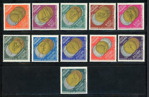 Panama Scott #458-458J MNH OLYMPICS 1964 Tokyo Medals CV$10+