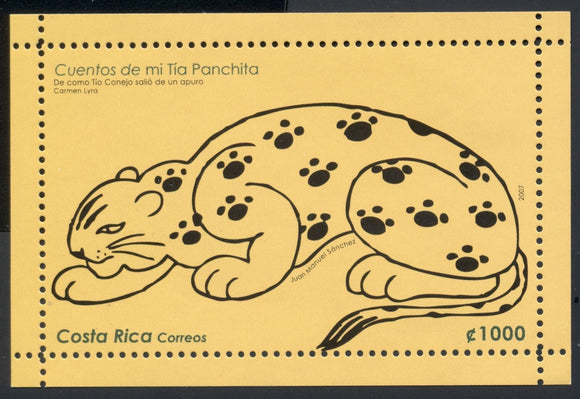 Costa Rica Scott #612 MNH S/S Accounts of My Aunt Pachita Children's Book CV$30