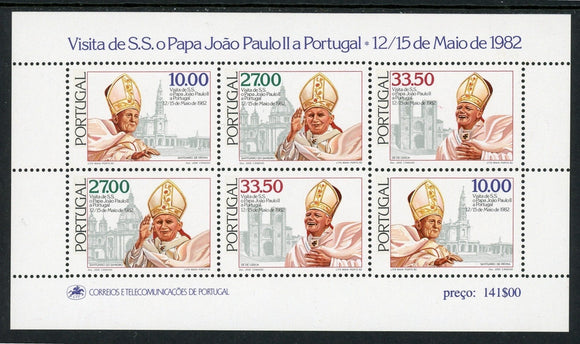 Portugal Scott #1541a MNH S/S of 6 Visit of Pope John Paul II CV$7+