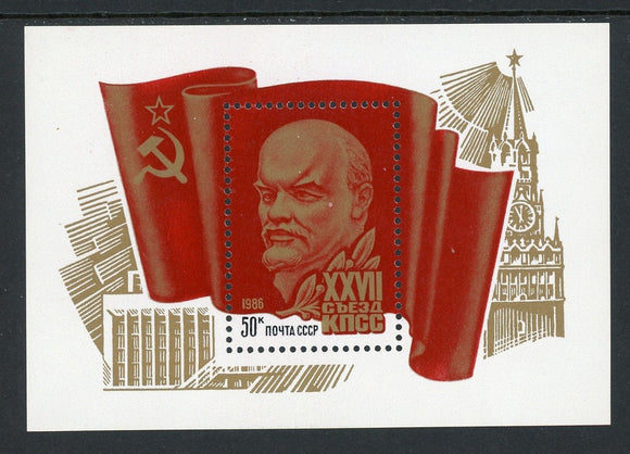 Russia Scott #5422 MNH S/S Lenin 25th Communist Party Congress CV$2+