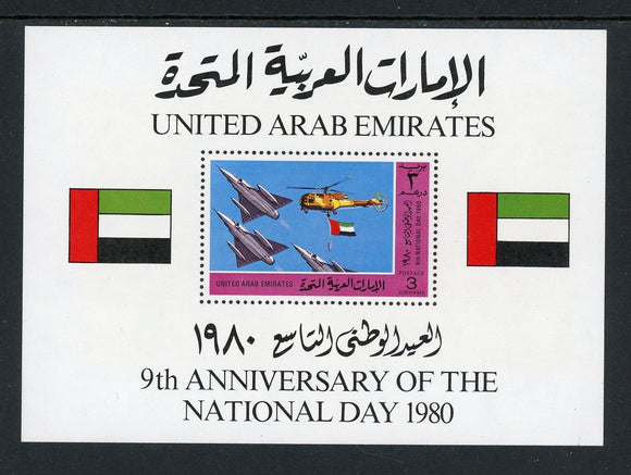 United Arab Emirates Scott #116 MNH S/S 9th National Day CV$12+