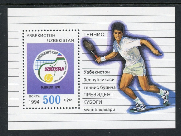 Uzbekistan Scott #56 MNH S/S President's Cup Int'l Tennis Tournament $$