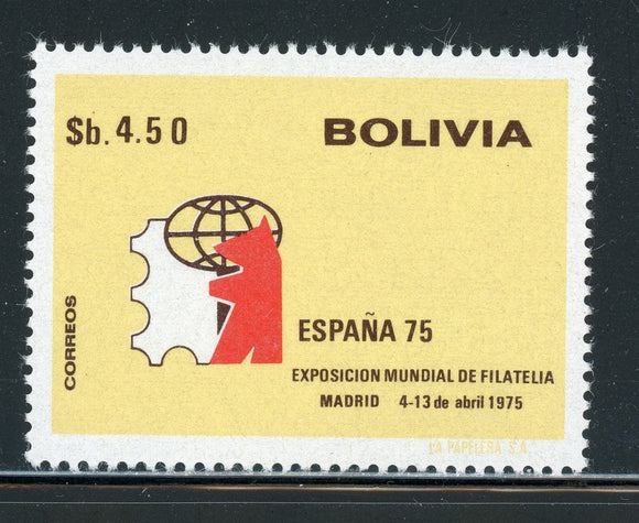 Bolivia MNH Scott #564 4.50B ESPAÑA 75 Stamp EXPO $$