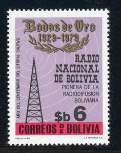Bolivia MNH Scott #649 6B Bolivia National Radio 50th Ann $$