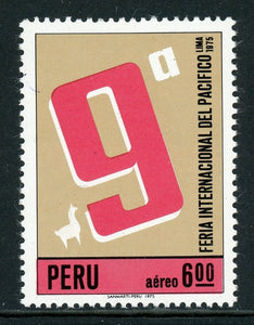 Peru Scott #C425 MNH 9th Int'l Pacific Fair $$