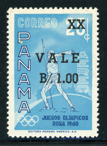 Panama MNH: Scott #C254 1B/25c "VALE B/. 1.00" SCHG 1962 Sports CV$2+