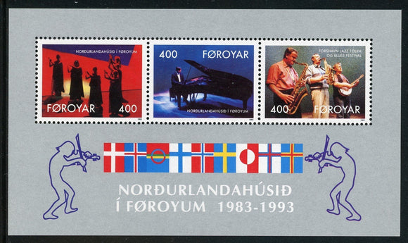 Faroe Islands Scott #249a MNH S/S Nordic House Entertainers CV$4+