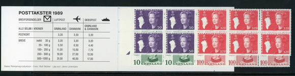 Greenland Scott #91a//130a MNH BOOKLET Queen Margrethe CV$65+