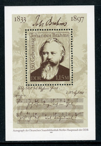 Germany DDR Scott #2313 MNH Johannes Brahms Composer CV$2+